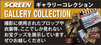 SCREENRNV