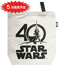 新商品